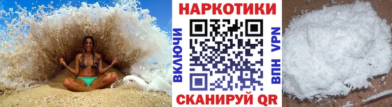 Купить наркотики цена Вязьма АМФЕТАМИН Каннабис