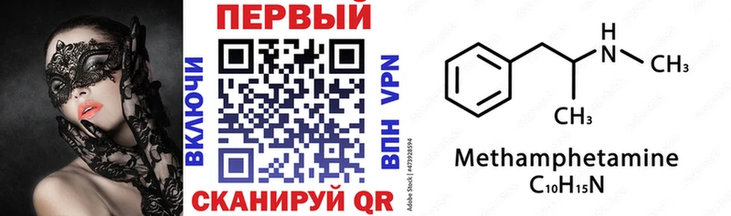Амфетамин Розовый продажа наркотиков Вязьма