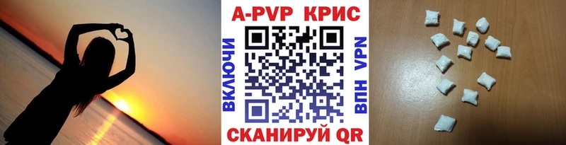Alpha-PVP СК  Вязьма 