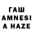 Героин Афган Annet K