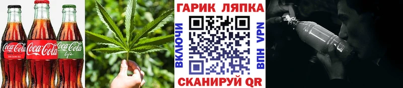 Canna-Cookies марихуана  наркотики  Вязьма 