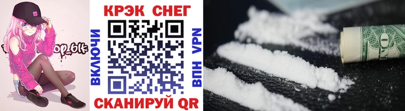 COCAIN 98% Вязьма