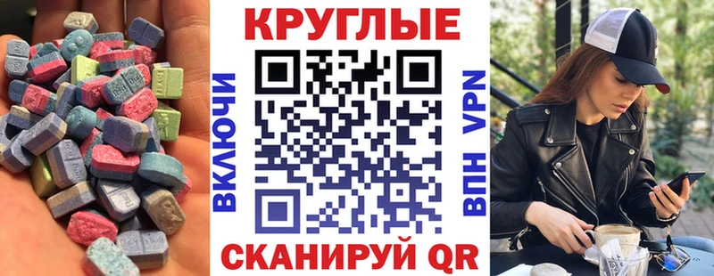 МЕГА вход  Вязьма  Ecstasy Punisher 