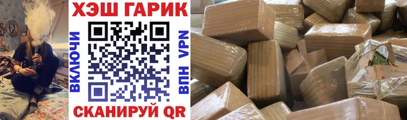 mega ONION  Вязьма  ГАШИШ Premium 