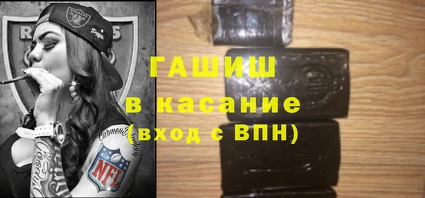 бошки Баксан
