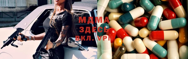 Альфа ПВП Балабаново