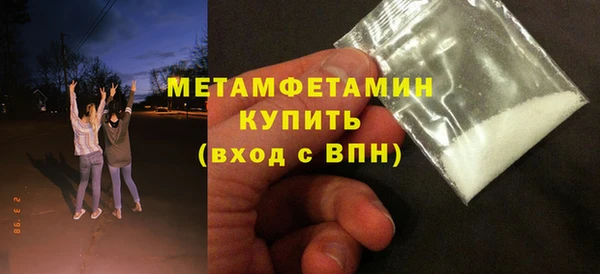 бошки Баксан