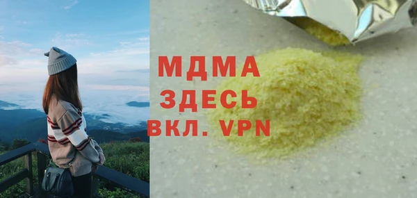 бошки Баксан