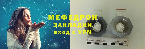 бошки Баксан