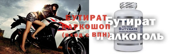 бошки Баксан