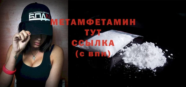 Альфа ПВП Балабаново