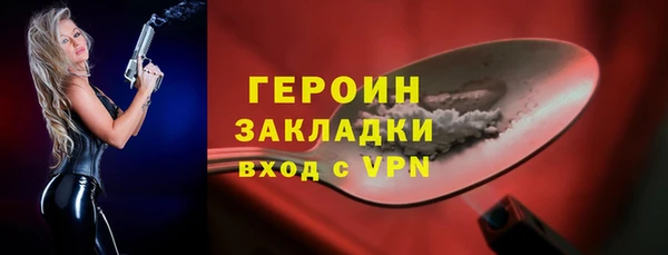бошки Баксан