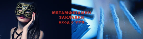 бошки Баксан