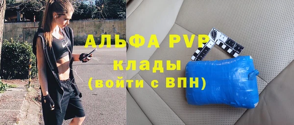 Альфа ПВП Балабаново