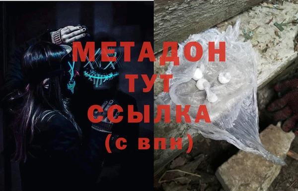 Альфа ПВП Балабаново