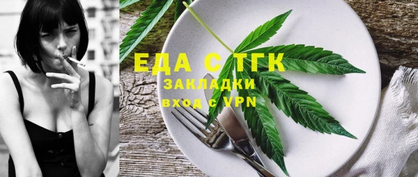 Альфа ПВП Балабаново