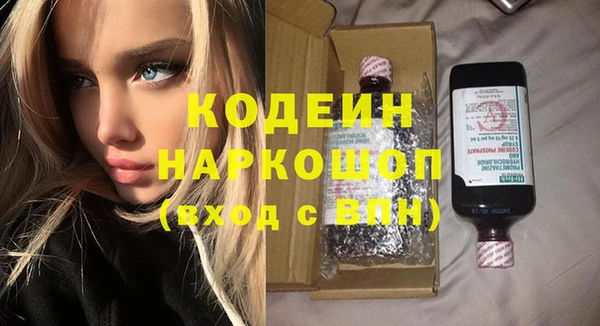 Альфа ПВП Балабаново