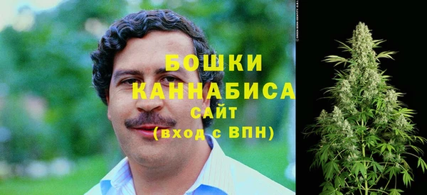бошки Баксан