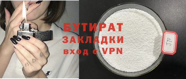 Альфа ПВП Балабаново