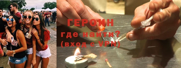 бошки Баксан