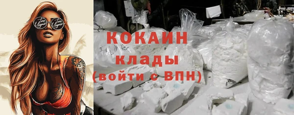 Альфа ПВП Балабаново