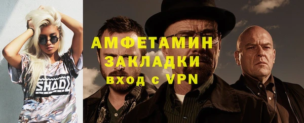 Альфа ПВП Балабаново