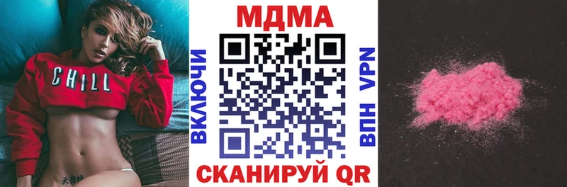 гидра ONION  Вязьма  MDMA VHQ 