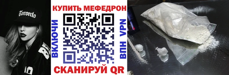 где купить наркоту  Вязьма  Меф кристаллы 