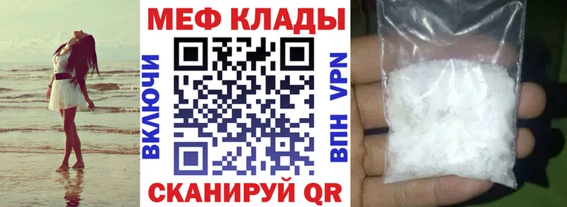Мефедрон  Вязьма