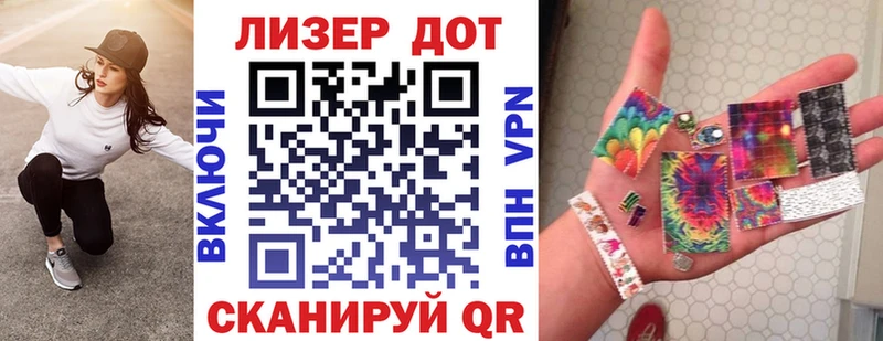 Марки 25I-NBOMe 1500мкг  наркота  Вязьма 